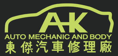 A-K Auto Mechanic & Body Shop – Auto Repair & Service in Chicago, Illinois